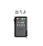 スマホで気持ちを伝えます！スマ＆マホ（個別スタンプ：14）