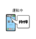 スマホで気持ちを伝えます！スマ＆マホ（個別スタンプ：15）