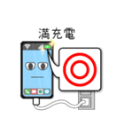 スマホで気持ちを伝えます！スマ＆マホ（個別スタンプ：18）