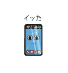スマホで気持ちを伝えます！スマ＆マホ（個別スタンプ：19）