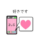スマホで気持ちを伝えます！スマ＆マホ（個別スタンプ：20）