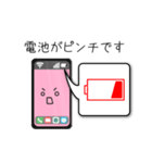 スマホで気持ちを伝えます！スマ＆マホ（個別スタンプ：22）