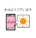 スマホで気持ちを伝えます！スマ＆マホ（個別スタンプ：23）