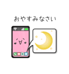 スマホで気持ちを伝えます！スマ＆マホ（個別スタンプ：24）