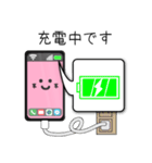 スマホで気持ちを伝えます！スマ＆マホ（個別スタンプ：25）