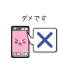 スマホで気持ちを伝えます！スマ＆マホ（個別スタンプ：26）