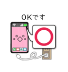 スマホで気持ちを伝えます！スマ＆マホ（個別スタンプ：27）