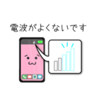 スマホで気持ちを伝えます！スマ＆マホ（個別スタンプ：28）