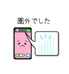 スマホで気持ちを伝えます！スマ＆マホ（個別スタンプ：29）