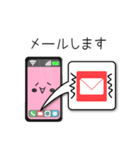 スマホで気持ちを伝えます！スマ＆マホ（個別スタンプ：33）