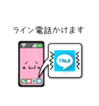 スマホで気持ちを伝えます！スマ＆マホ（個別スタンプ：34）