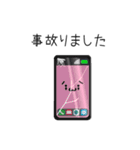 スマホで気持ちを伝えます！スマ＆マホ（個別スタンプ：35）