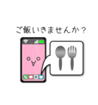 スマホで気持ちを伝えます！スマ＆マホ（個別スタンプ：36）