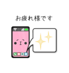 スマホで気持ちを伝えます！スマ＆マホ（個別スタンプ：37）