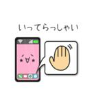 スマホで気持ちを伝えます！スマ＆マホ（個別スタンプ：38）
