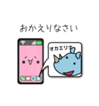 スマホで気持ちを伝えます！スマ＆マホ（個別スタンプ：39）