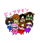 ダモンなんダモン1（個別スタンプ：2）