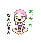 ダモンなんダモン1（個別スタンプ：10）