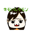 ダモンなんダモン1（個別スタンプ：15）