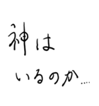 挨拶フレーズ（個別スタンプ：1）