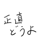 挨拶フレーズ（個別スタンプ：2）