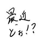 挨拶フレーズ（個別スタンプ：7）