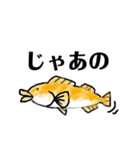 根魚のあいなめさん（個別スタンプ：13）