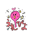 日常のとまどいフラミンゴ（個別スタンプ：1）