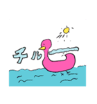 日常のとまどいフラミンゴ（個別スタンプ：9）