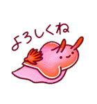 ウミウシ 日常編（個別スタンプ：1）
