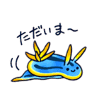 ウミウシ 日常編（個別スタンプ：2）