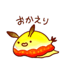ウミウシ 日常編（個別スタンプ：3）