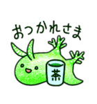 ウミウシ 日常編（個別スタンプ：6）