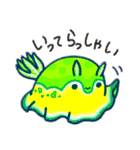 ウミウシ 日常編（個別スタンプ：10）