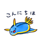 ウミウシ 日常編（個別スタンプ：16）