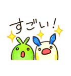 ウミウシ 日常編（個別スタンプ：19）