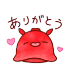 ウミウシ 日常編（個別スタンプ：23）
