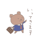 日常の気持ち パペットくまちゃん（個別スタンプ：9）
