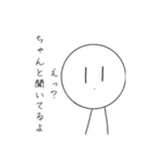 Simple is Best～仲良しとの日常会話～（個別スタンプ：3）