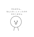 Simple is Best～仲良しとの日常会話～（個別スタンプ：4）
