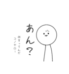 Simple is Best～仲良しとの日常会話～（個別スタンプ：6）
