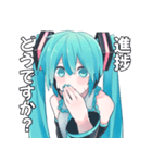 かいもの初音ミクスタンプ（個別スタンプ：1）