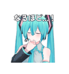 かいもの初音ミクスタンプ（個別スタンプ：5）