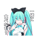 かいもの初音ミクスタンプ（個別スタンプ：8）