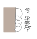 ご近所あざらし －はじめまして－（個別スタンプ：17）