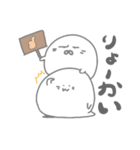 ご近所あざらし －はじめまして－（個別スタンプ：19）