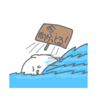 ご近所あざらし －はじめまして－（個別スタンプ：20）