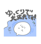 ご近所あざらし －はじめまして－（個別スタンプ：21）