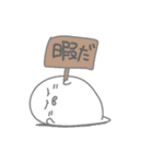 ご近所あざらし －はじめまして－（個別スタンプ：24）