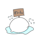 ご近所あざらし －はじめまして－（個別スタンプ：33）